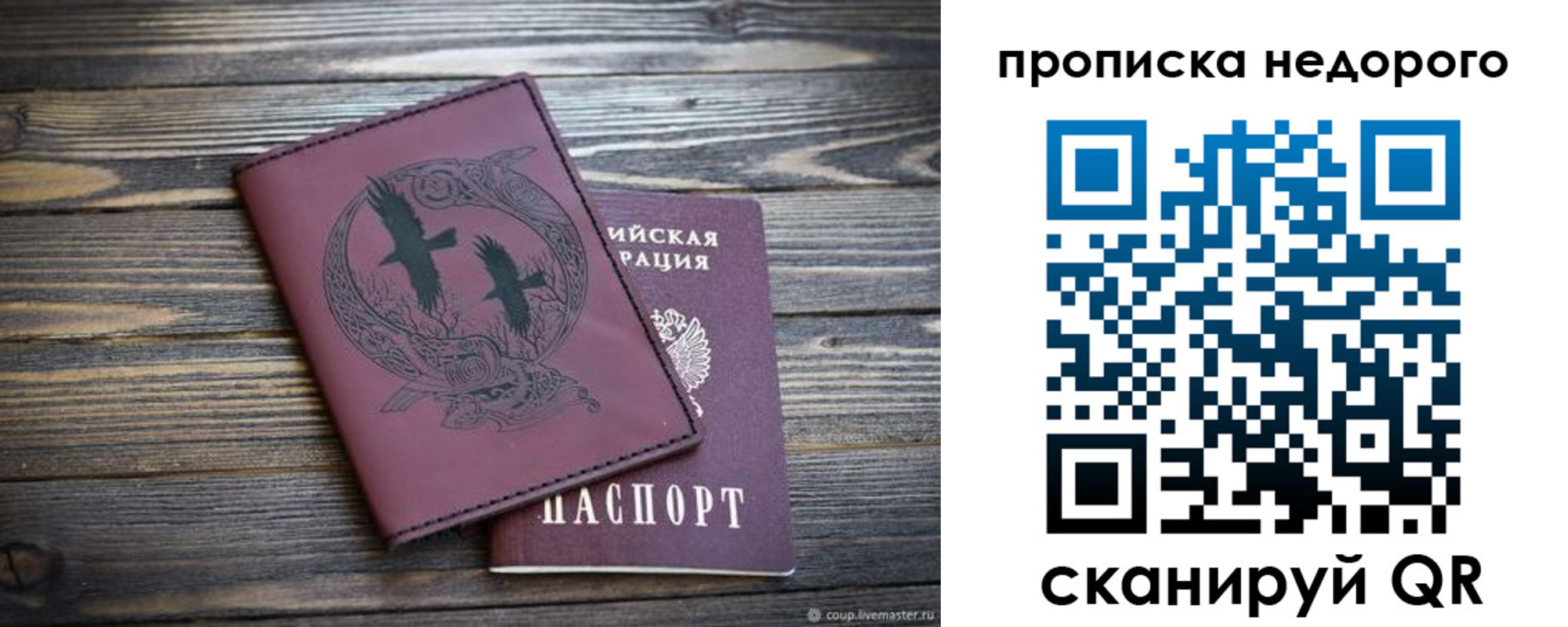 регистрация для школы в Смоленской области