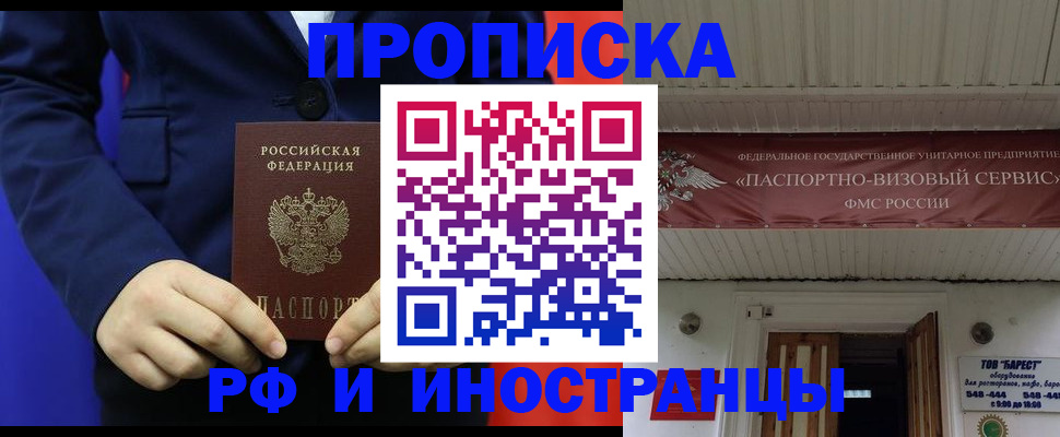 регистрация для дет. сада в Смоленской области